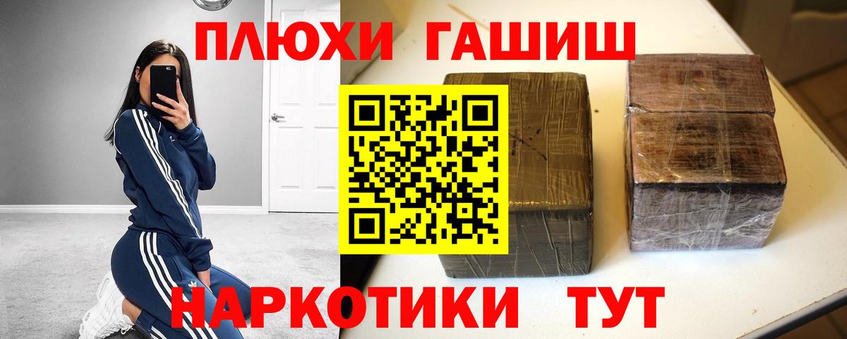 Гашиш Ice-O-Lator Сердобск