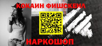 кокс Пушкино