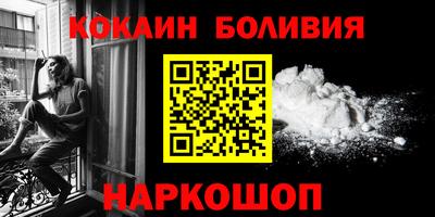 кокс Пушкино