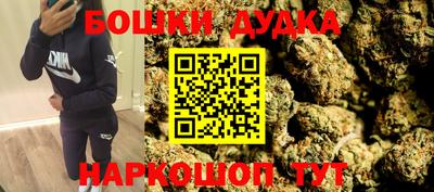 кокс Пушкино