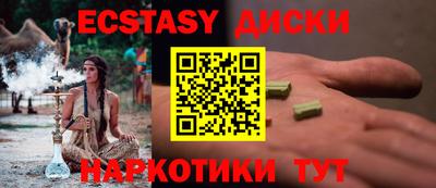 твердый Пыть-Ях
