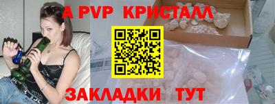 кокс Пушкино