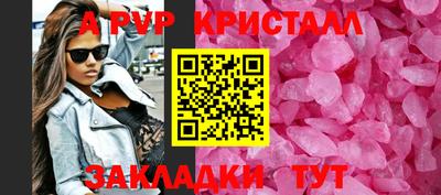 кокс Пушкино
