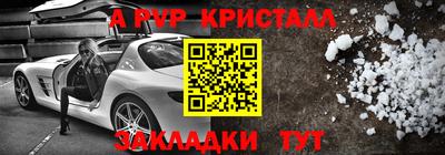 кокс Пушкино