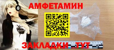apvp Пугачёв