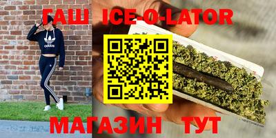 кокс Пушкино