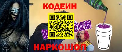кокс Пушкино