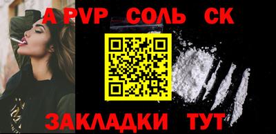 твердый Пыть-Ях