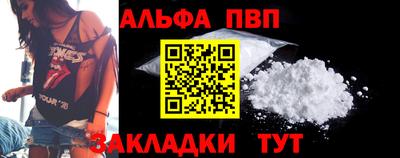 твердый Пыть-Ях