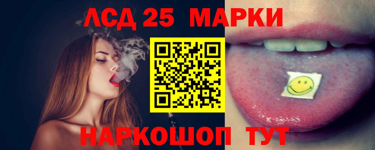 ЛСД экстази кислота  ЛСД экстази кислота  Сердобск  Вход с VPN 