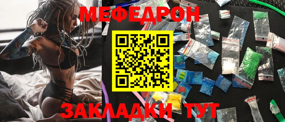 Alpha PVP Сердобск