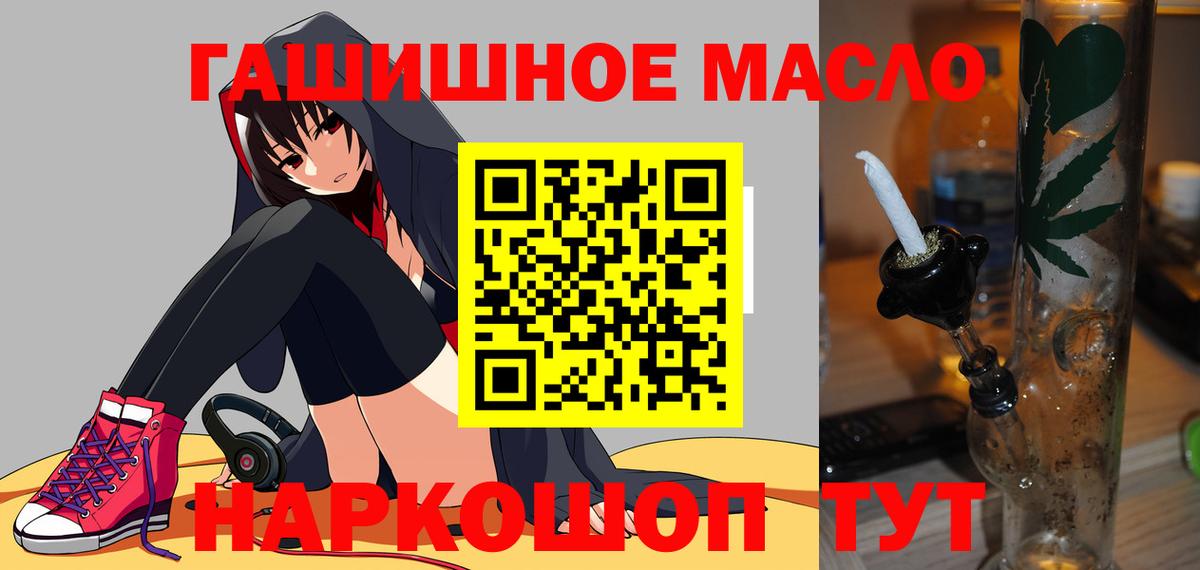 Сердобск  ГАШИШ  Бошки Шишки  Вход с VPN  Меф кристаллы  КОКАИН 