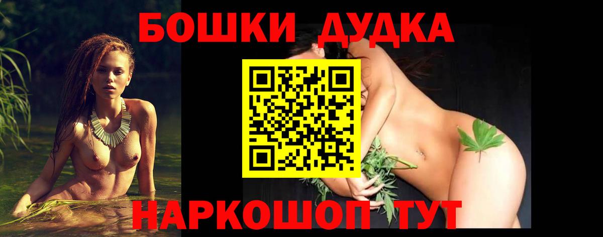МАРИХУАНА OG Kush Сердобск