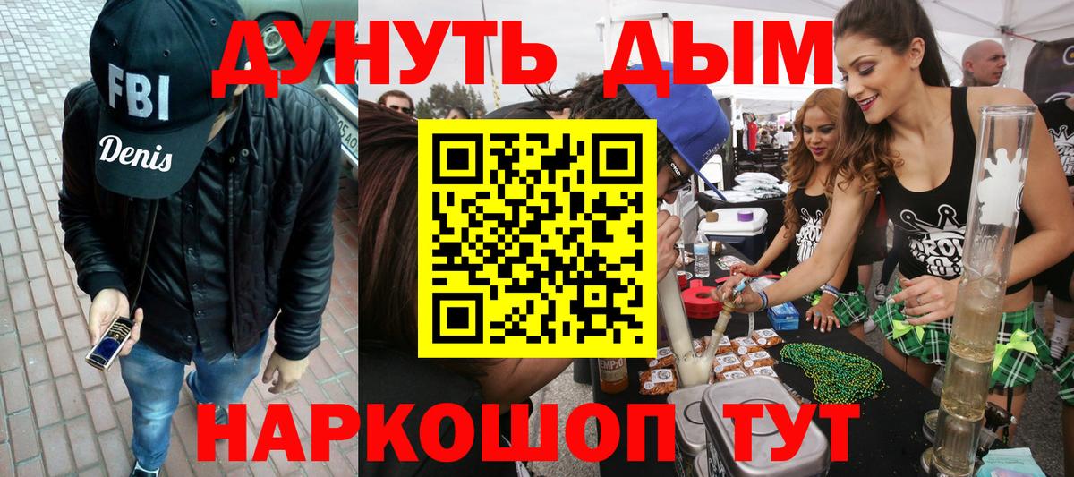 МАРИХУАНА семена  Бошки марихуана Bruce Banner  Сердобск  Вход с VPN 